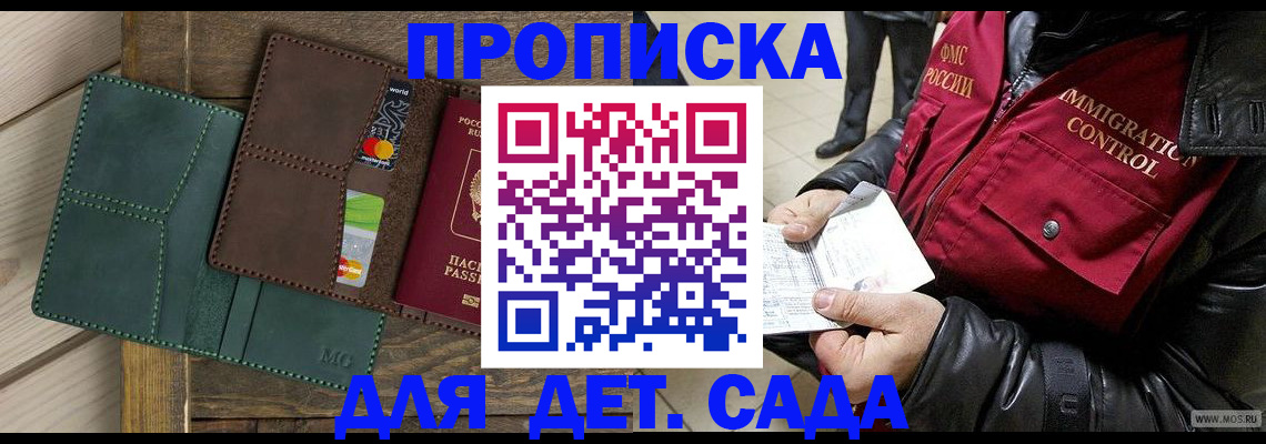 форма 3 в Волгоградской области