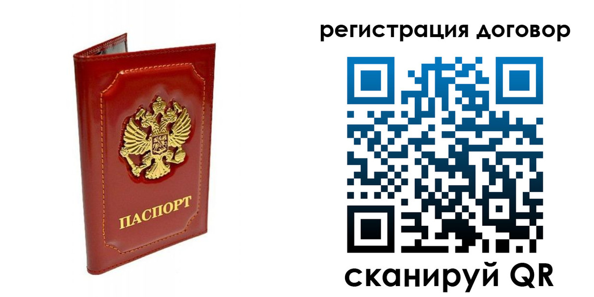 пропишу в квартире в Волгоградской области