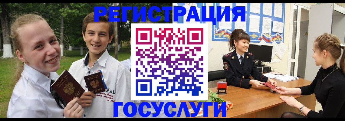 временная регистрация законно в Волгоградской области